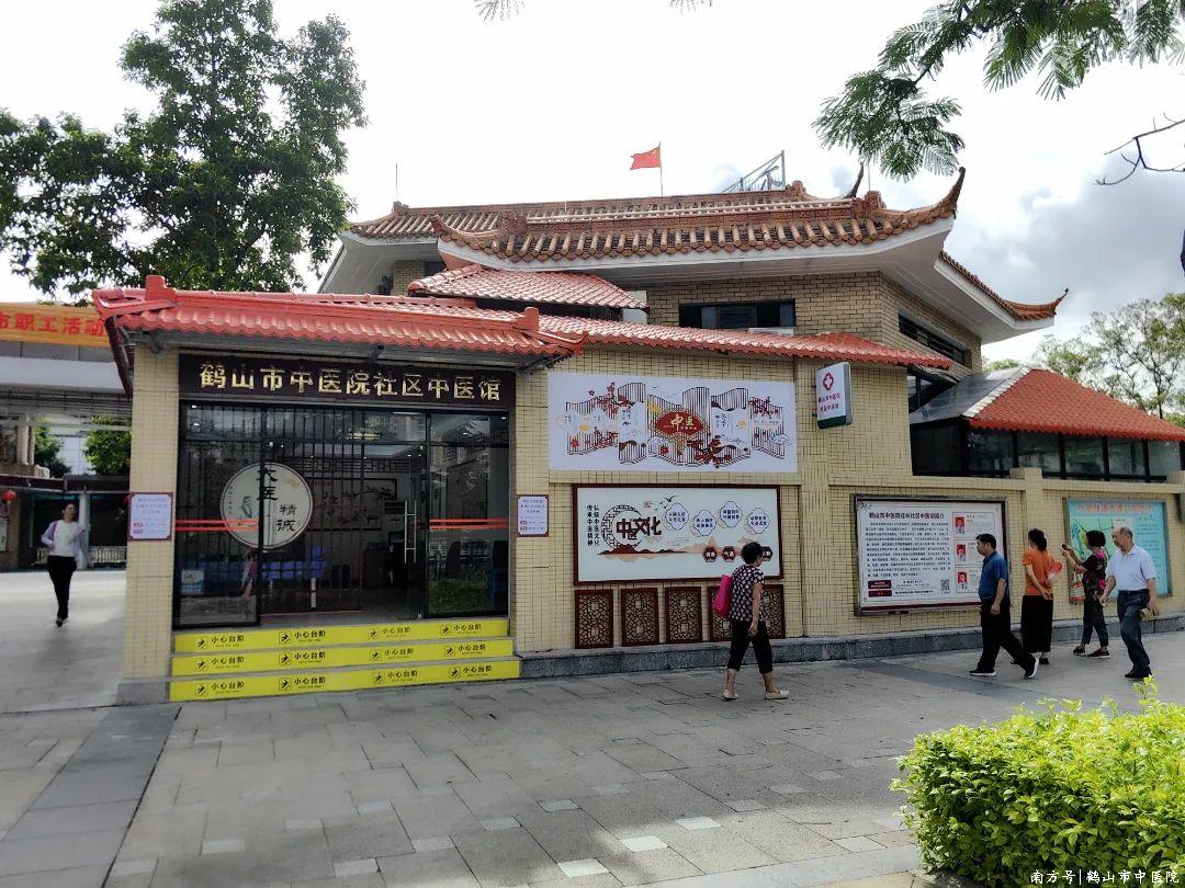 鹤山市中医院桂林社区中医馆，家门口的中医驿站