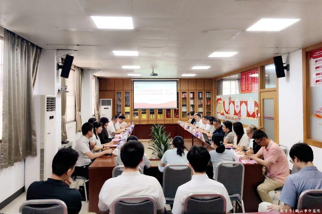党建引领聚合力 杏林同春谱新篇——广东省中医院与鹤山市中医院开展“党性教育+协作共建”活动