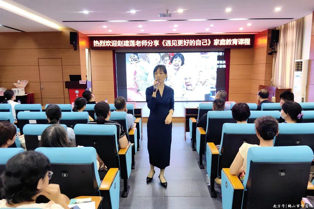 遇见更好的自己——我院工会举办家庭教育分享活动
