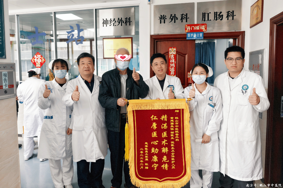 82天生死守护：鹤山市中医院多学科协作成功救治多脏器破裂重伤患者