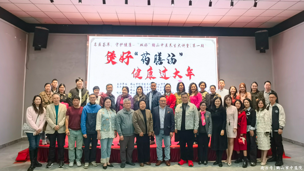 “双好中医大讲堂”圆满首秀！我院携手市科协，名医领衔为健康赋能