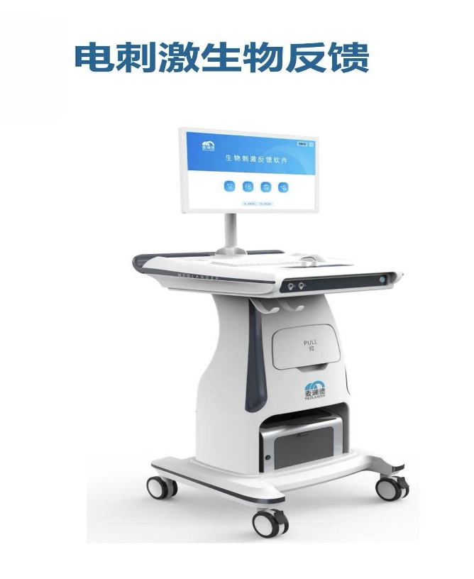 盆底康复黑科技，精准修复——电刺激+生物反馈，鹤山市中医院普外/肛肠科为您无创护航
